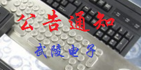 新的一年，新的征程